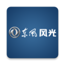 东风小康App手机版下载