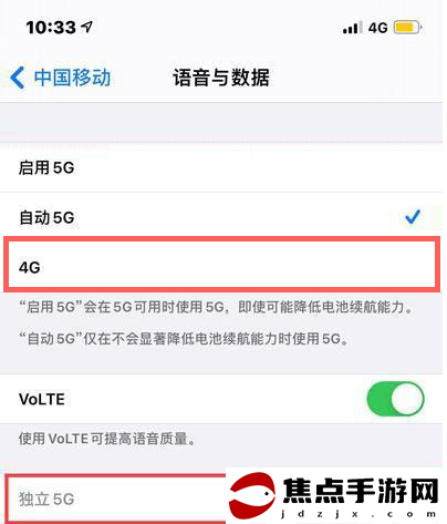 iPhone13怎么关闭5g网络？苹果13关闭5g步骤