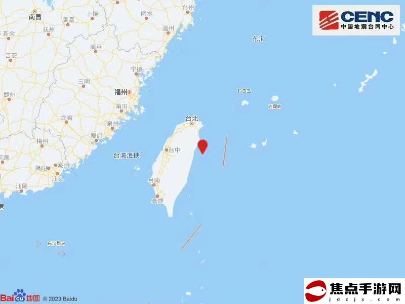 台湾花莲县海域发生4.2级地震 震源深度18公里